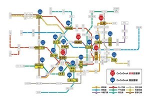 東京メトロ、個室型ワークスペース「CocoDesk」設置駅さらに拡大