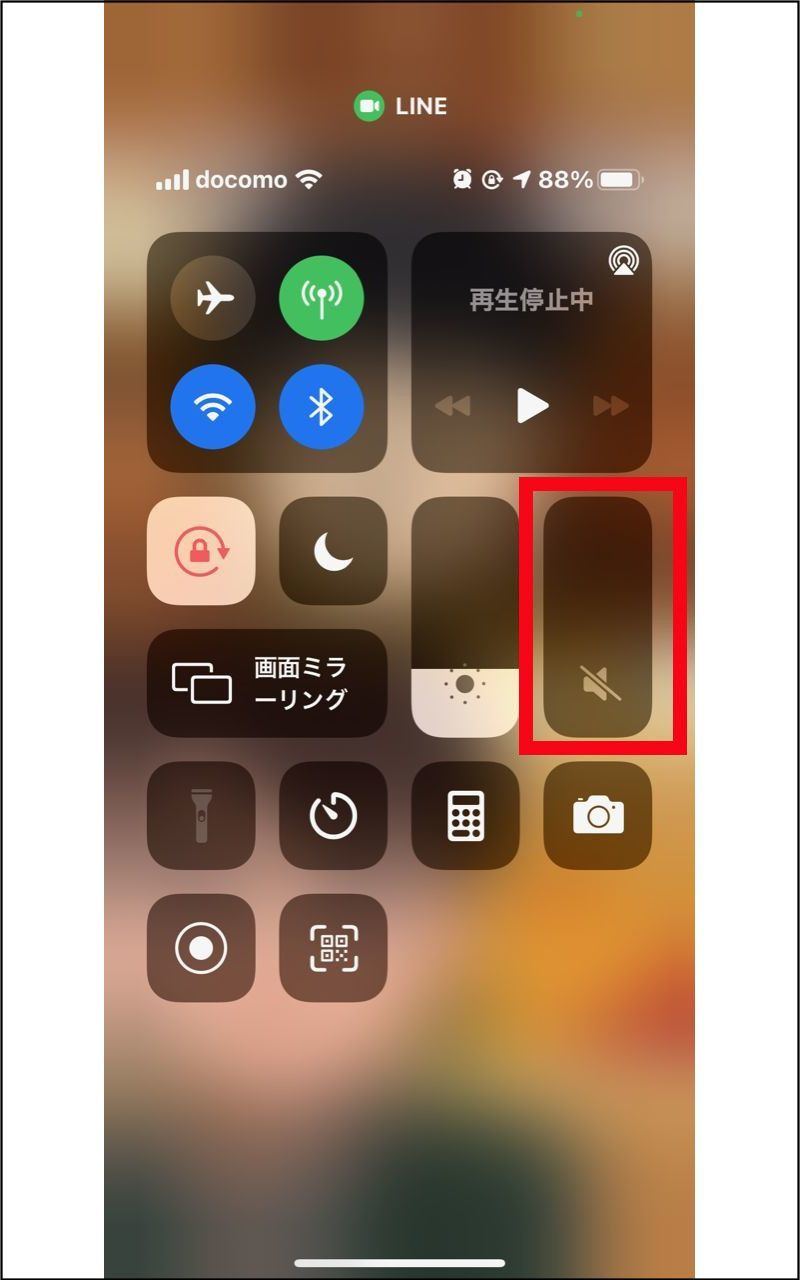 先ほどマイクを切ったほうのiPhoneのコントロールセンターを呼び出してオフに