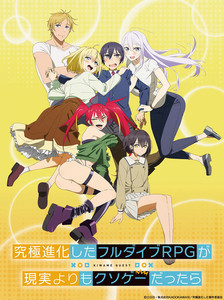 Tvアニメ 戦闘員 派遣します メインキャストは白井悠介 富田美憂 マイナビニュース Tvアニメ 戦闘員 派遣します メインキャストは白井悠介 富田美憂 マイナビニュース