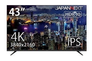 JAPANNEXT、税込43,980円で4K・HDR対応の43型ディスプレイ