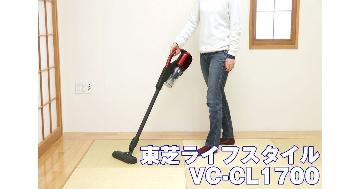 注目のコードレス掃除機10台】東芝ライフスタイル「VC-CL1700」：自走