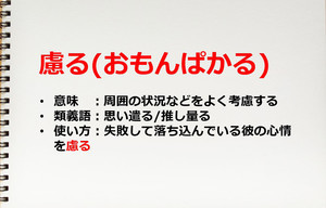 る 意味 差し控え 相手に「やめてください」の意味で「差し控えて頂きますようお願いします」