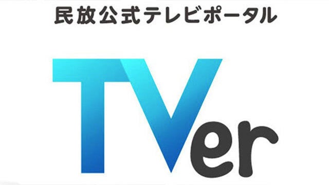 池袋 ウエスト ゲート パーク 配信 池袋ウエストゲートパークのアニメ動画を全話無料視聴できる配信サービスと方法まとめ Www2 Commvault Com