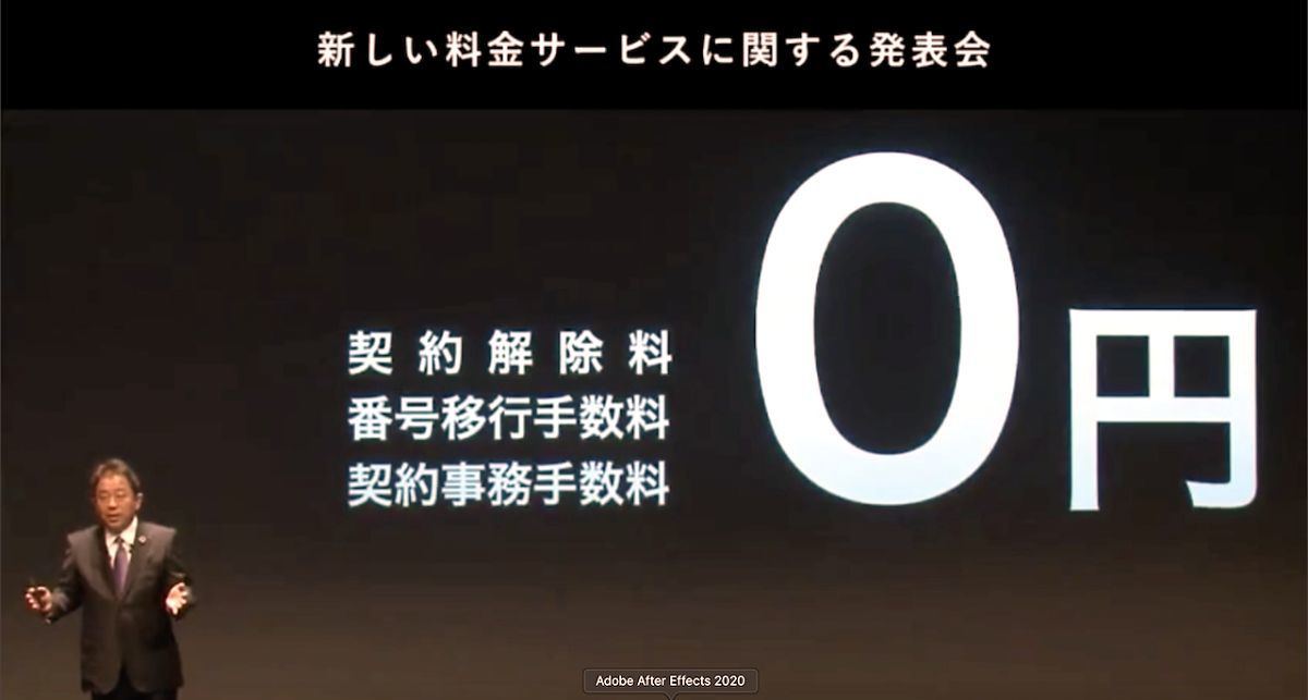 ソフトバンクの月額2 980円プラン Softbank On Line を読み解く おすすめなユーザーや注意点 マイナビニュース