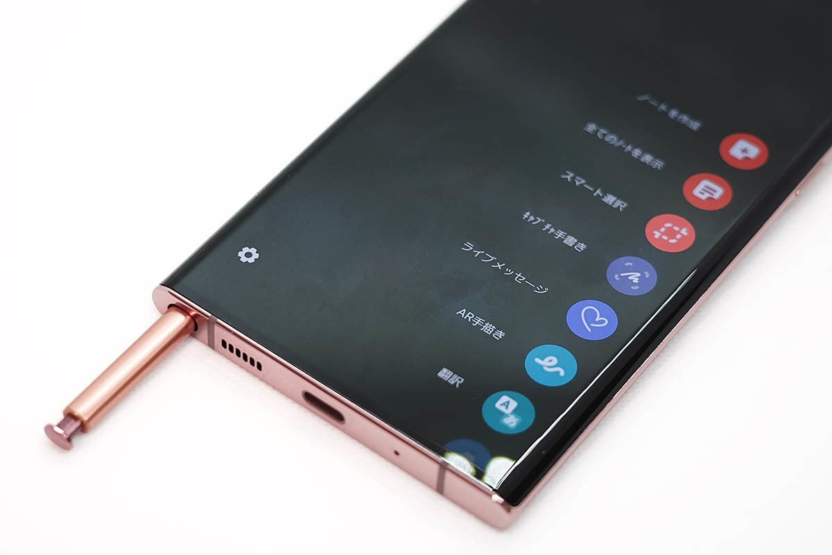 SAMSUNG Galaxy Note20 Ultra リフレッシュ品 国内版 - スマートフォン/携帯電話