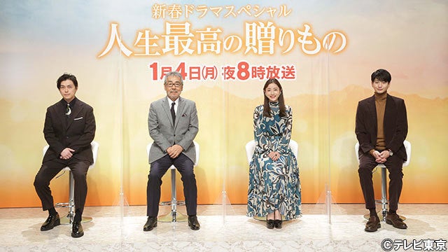 石原さとみ 寺尾聰からの こんな素敵な女優さんだったんだ 発言に恐縮 マイナビニュース