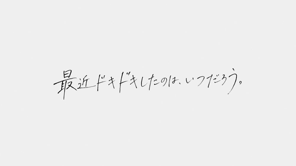 福原遥が主役を熱演 セブンイレブン オリジナルアニメcm がスタート マイナビニュース