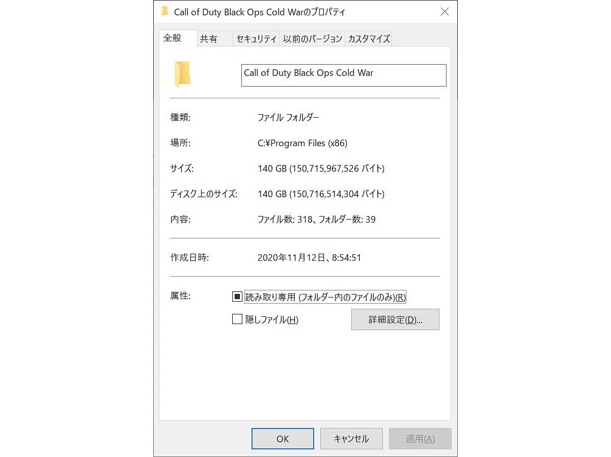 ゲーム向きのNVMe SSDはどれだ？ 新春最新・人気9製品をベンチマーク一斉調査