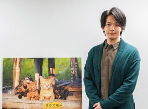 中村倫也、普段ネコに話しかける声音に…『劇場版 岩合光昭の世界ネコ歩き』収録