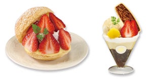 くら寿司「いちごのシュークリーム」「キャラメルほうじ茶パフェ」を発売