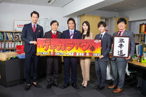 桐山照史、ドラマの単独初主演で心がけたこと「美味しそうに豪快に食べる」