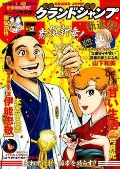 家好きマンガ家 山下和美が描くエッセイ 世田谷イチ古い洋館の家主になる マイナビニュース