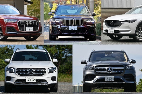 3列シートの大型suv どれがいい 日独の5台を比較 マイナビニュース