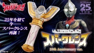 『ウルトラマンティガ』25周年記念「スパークレンス」登場、史上初イーヴィルティガ変身音を収録