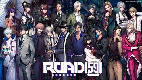 Road59 新時代任侠特区 各陣営のテーマ曲試聴動画が期間限定公開 マイナビニュース