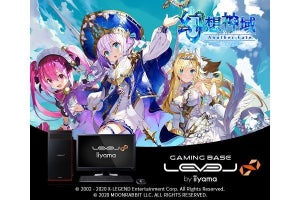 iiyama PC、豪華特典付き「幻想神域 -Another Fate-」推奨ゲーミングPC