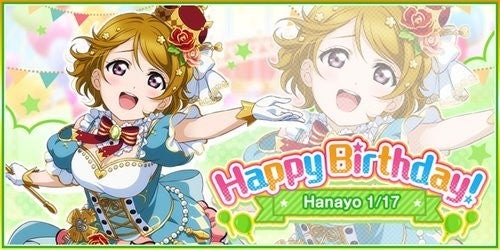 ラブライブ スクールアイドルフェスティバル にてm S小泉花陽誕生日記念キャンペーン開催 マイナビニュース