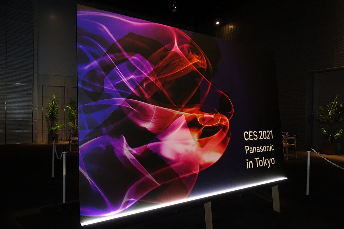 CES 2021 Panasonic in Tokyo