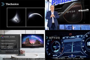 パナソニック、有機EL TVやKlipschコラボの車載オーディオ発表。テクニクス新ヘッドホンも - CES 2021