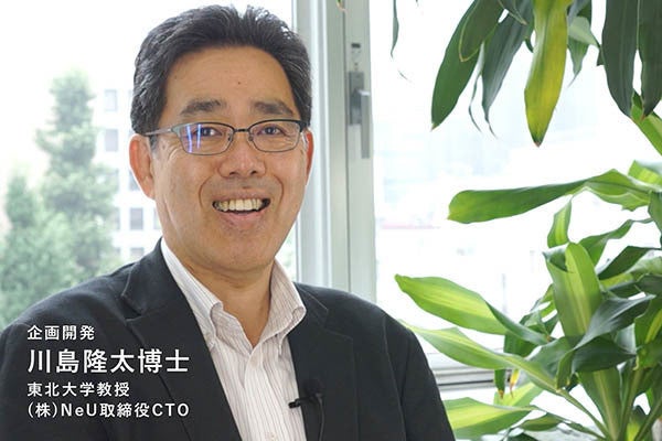 “脳トレ”の川島隆太教授が監修、脳を鍛えるサービス「Active Brain CLUB」