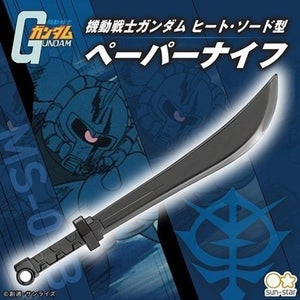 『機動戦士ガンダム』グフのヒート・ソード型ペーパーナイフが商品化