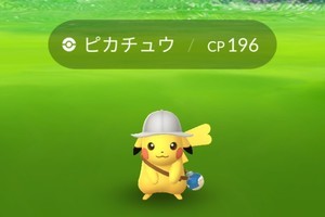 そらをとぶピカチュウ に出会えるチャンス ポケモンgo 5周年記念イベント開催中 マイナビニュース