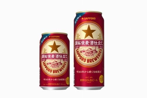 スペルミスのビール 一転販売へ サッポロビールとファミマ Tech