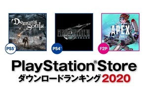 Ps Vrのニュースまとめ Playstation Vr Psvr プレイステーション Vr 1ページ マイナビニュース