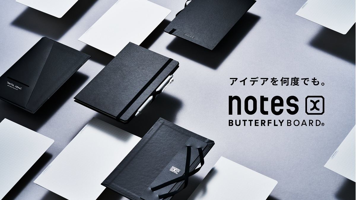 バタフライボードの最新モデル Notesx 登場 Makuakeにて先行予約販売開始 マイナビニュース