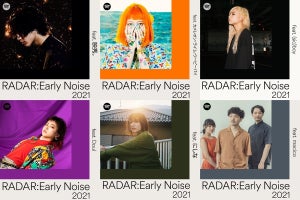 川谷絵音も絶賛の歌声“にしな”も選出、「Early Noise 2021」10組発表