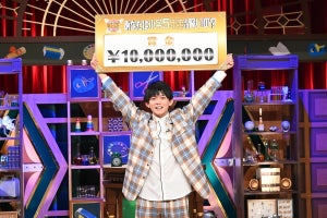 松丸亮吾、小5クイズリベンジで1,000万円獲得! 謎解きアプリの開発費用に