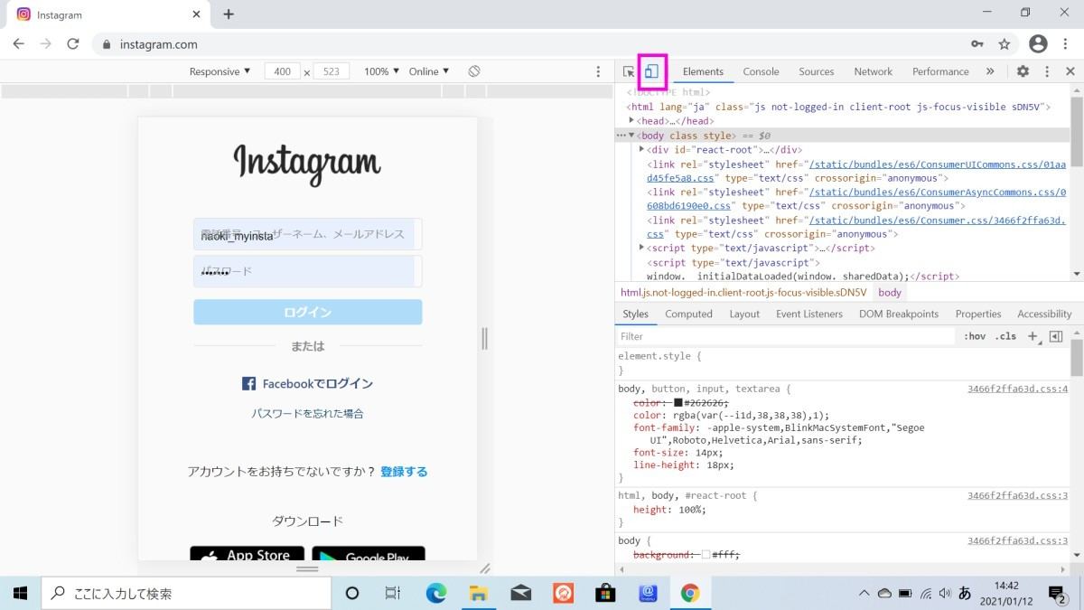 PCからInstagramに投稿
