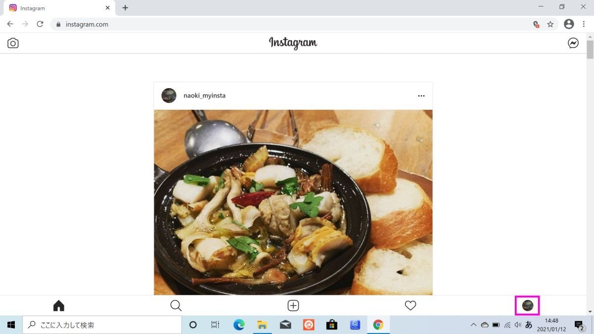 PCからInstagramに投稿