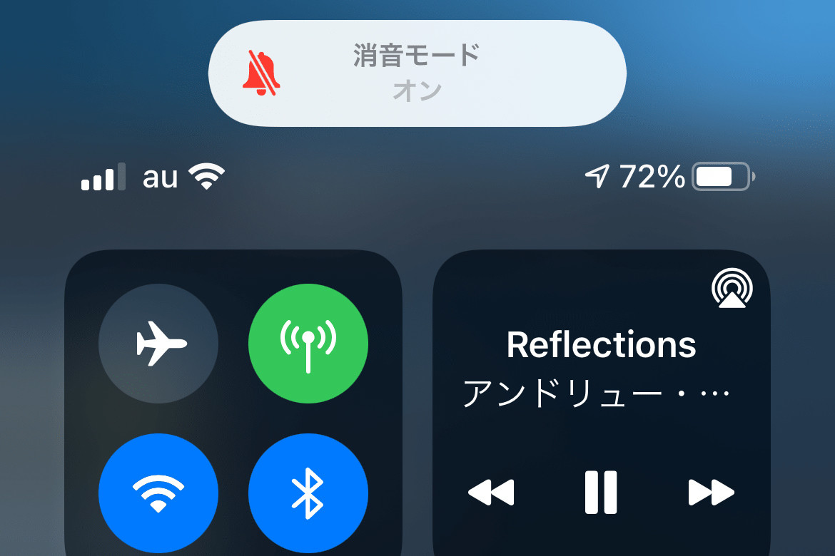 音楽再生が通知音でジャマされるの なんとかならない いまさら聞けないiphoneのなぜ マイナビニュース