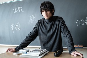 山田裕貴、風変わりな倫理教師に　『ここは今から倫理です。』今夜スタート