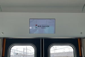 京阪電気鉄道6000系・13000系に車内広告用デジタルサイネージ導入