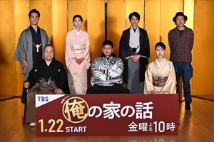 西田敏行、長瀬智也と再び親子役「本当にうれしいオファーでした」