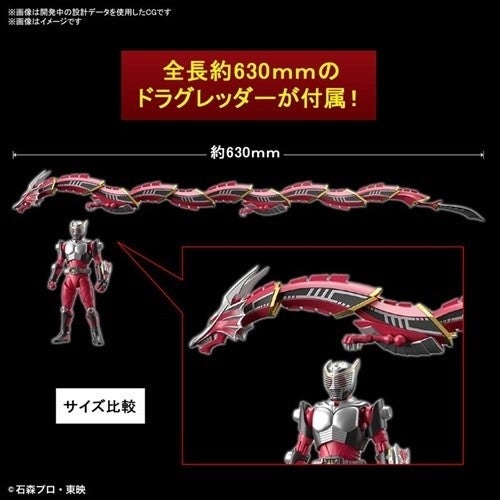 仮面ライダー龍騎』最新プラモに全長約630mmドラグレッダーが付属