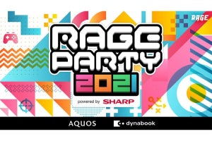 エーペックスとプロセカのeスポーツイベント「RAGE PARTY 2021」開催