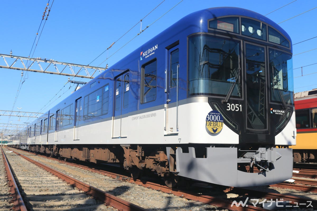 京阪電気鉄道3000系「プレミアムカー」公開、1/31から営業運転開始 | マイナビニュース