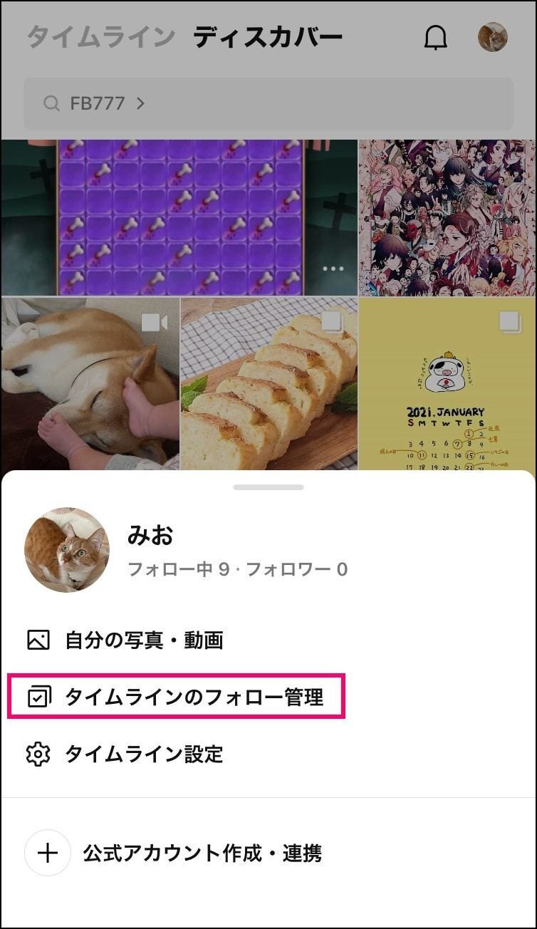 フォロー line 【採用プロセス別】LINE例文。インターン募集、内定者フォローなど