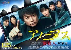 香取慎吾、5年ぶり『おはスタ!』出演で生「おっはー」朝から晩までテレ東に