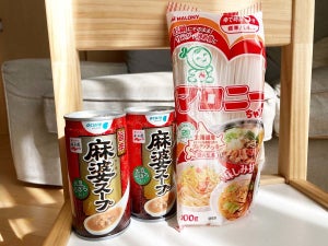 缶飲料の「旨辛 麻婆スープ」でスープパスタ風ランチを作ってみた