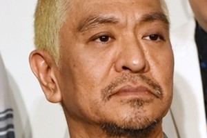 松本人志「エヴァンゲリオン観てて…」 コロナ禍で自身の変化を実感