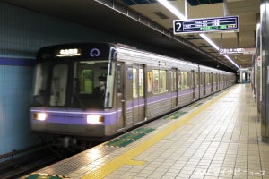 名古屋市交通局、地下鉄4駅の駅名称変更へ - 2022年度中に実施予定