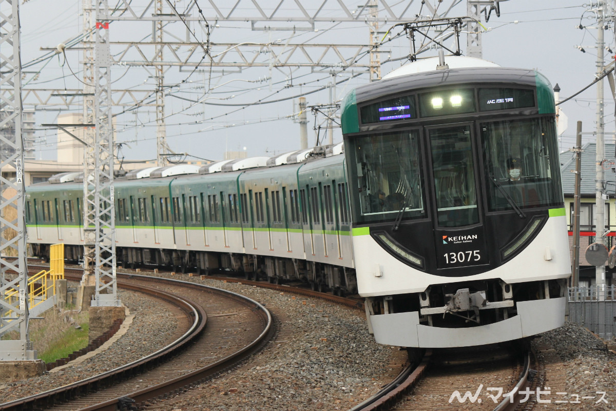 京阪電気鉄道13000系5次車 6編成36両導入 5000系を順次置換え マイナビニュース