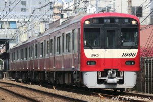 京急電鉄3/27ダイヤ改正、平日下り終列車の15～30分繰上げなど実施
