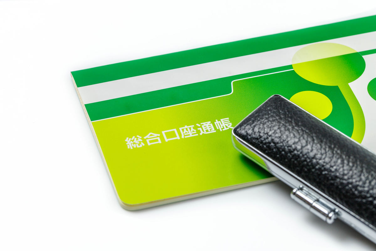 ゆうちょ銀行の上手な使い方とは?