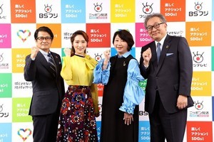 ウイカ、フジ・BSフジ・ニッポン放送のSDGsプロジェクトアンバサダーに