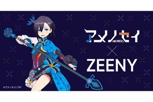 DJ KOOや兎鞠まりなど、好みの声で情報を通知する「Zeenyボイスストア